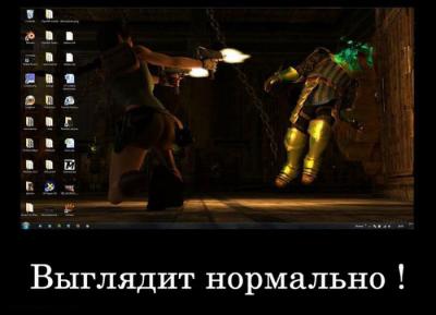 Прикрепленное изображение: covatstvo_06.jpg